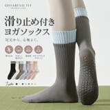 ヨガ ピラティス ソックス 靴下 レイヤード 風 yoga | OSYAREVO | 詳細画像1