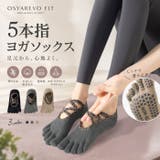 ヨガ ピラティス ソックス 靴下 5本指 くるぶし クロスバンド yoga | OSYAREVO | 詳細画像1 