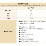コスプレ ハロウィン セクシー バニー ランジェリー 4点セット | OSYAREVO | 詳細画像19 