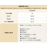 ランジェリー セクシー コルセット Tショーツ セットアップ | OSYAREVO | 詳細画像27 
