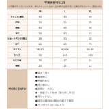 ルームウェア セットアップ ニット | OSYAREVO | 詳細画像66 