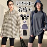 【紫外線カット率99％以上】水着 レディース 体型カバー | OSYAREVO | 詳細画像1 