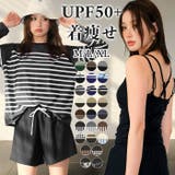 【紫外線カット率99％以上】ラッシュガード 付き キャミソール | OSYAREVO | 詳細画像1 