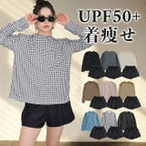 【紫外線カット率99%以上】水着 レディース 体型カバー | OSYAREVO | 詳細画像1