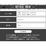 ハロウィン コスプレ ポリス | OSYAREVO | 詳細画像15