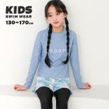 ブルー | 【紫外線カット率99％以上】キッズ インナー 一体型 | OSYAREVO