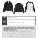 【紫外線カット率99％以上】キッズ インナー 一体型 | OSYAREVO | 詳細画像22 