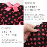 セクシーショーツ ショーツ ヒップハング | OSYAREVO | 詳細画像2 