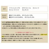 ドロスト ラッシュガード 付き | OSYAREVO | 詳細画像97