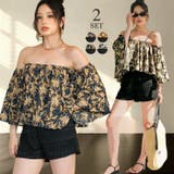 カバーアップ オフショルダー キャミソール | OSYAREVO | 詳細画像1 