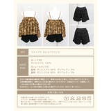 カバーアップ オフショルダー キャミソール | OSYAREVO | 詳細画像60 