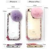 iPhone6 iPhone6s ケース | OSYAREVO | 詳細画像8 