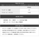 ハロウィン アーミー コスプレ | OSYAREVO | 詳細画像9 