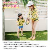 ペア女の子 セパレート 水着 110 120 130 KIDS キッズ子供 | OSYAREVO | 詳細画像3 