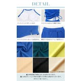 サイドギャザービキニ ロングパンツ 付き 水着 セットアップ レディース | OSYAREVO | 詳細画像75 