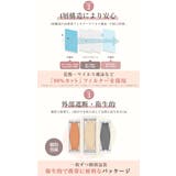 マスク JN95 日本製 | OSYAREVO | 詳細画像6