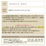 水着 レディース 体型カバー | OSYAREVO | 詳細画像56 