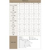 ドロスト ラッシュガード 付き | OSYAREVO | 詳細画像98
