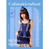 ハロウィン コスプレノースリーブレースが可愛いCAコスチューム イベント | OSYAREVO | 詳細画像2 