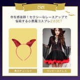 ハロウィン ハロウィン コスプレ | OSYAREVO | 詳細画像2