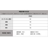 ガーター編み ケーブルニット カーディガン | OSYAREVO | 詳細画像15