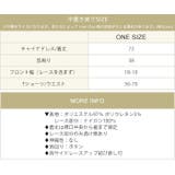 クリスマス ジャガード×レース チャイナコスプレ | OSYAREVO | 詳細画像44 