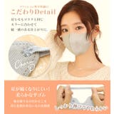 3Dマスク 立体マスク 不織布 | OSYAREVO | 詳細画像14