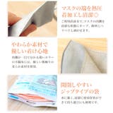 3Dマスク 立体マスク 不織布 | OSYAREVO | 詳細画像15