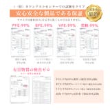 3Dマスク 立体マスク 不織布 | OSYAREVO | 詳細画像18