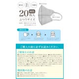 3Dマスク 立体マスク 不織布 | OSYAREVO | 詳細画像19