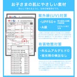 キッズ ギャザーフリル ワンピース 水着 | OSYAREVO | 詳細画像19 