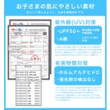 キッズ ドッキングレース ワンピース 水着 | OSYAREVO | 詳細画像20