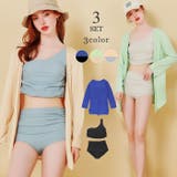 カーディガン 付き ワンショルダー ビキニ セットアップ 水着 レディース | OSYAREVO | 詳細画像1