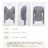 ラッシュガード リブ カーディガン | OSYAREVO | 詳細画像38 