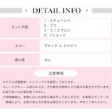 クリスマス コスプレ キャット メイド ランジェリー | OSYAREVO | 詳細画像17 