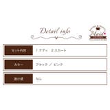 クリスマス コスプレ ドッキングレース メイド ランジェリー | OSYAREVO | 詳細画像38 