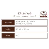 クリスマス コスプレ チャイナ×メイド | OSYAREVO | 詳細画像35 