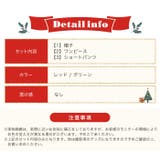 キッズ コスプレ クリスマスサンタ ポンチョ ワンピース | OSYAREVO | 詳細画像27