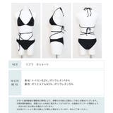 クロスストラップ ビキニ 水着 | OSYAREVO | 詳細画像13 