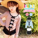 キッズ トップス付き バイカラー ワンピース水着 | OSYAREVO | 詳細画像1 