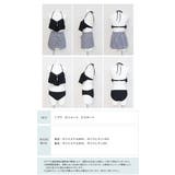 エプロン風 フリル ビキニ 水着 レディース | OSYAREVO | 詳細画像25