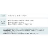 ワイドパンツ 付き ストライプ柄 ワンピース水着 レディース | OSYAREVO | 詳細画像38 