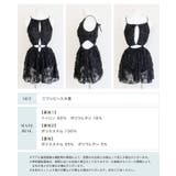デザインカッティング レース ワンピース水着 レディース | OSYAREVO | 詳細画像43
