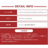 コスプレ ドッキングレース チャイナ ランジェリー | OSYAREVO | 詳細画像24