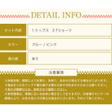 コスプレ 天女 ランジェリー | OSYAREVO | 詳細画像17