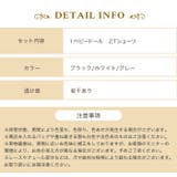 ドッキングレース バッククロス ベビードール ランジェリー | OSYAREVO | 詳細画像25