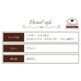 クリスマス コスプレ テディ メイド ランジェリー | OSYAREVO | 詳細画像25 