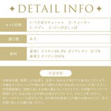 コスプレ バニー レース テディ ランジェリー | OSYAREVO | 詳細画像47