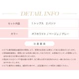 クルーネック ボア ルームウェア セットアップ | OSYAREVO | 詳細画像30