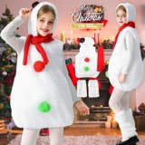 キッズ 雪だるま コスプレ クリスマス | OSYAREVO | 詳細画像1